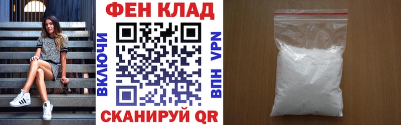 наркота  mega ссылка  Амфетамин 97%  Лакинск 