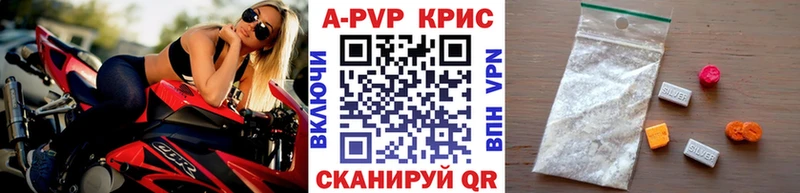 где можно купить Лакинск ссылка на мегу ONION A PVP Соль