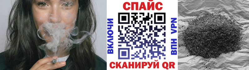Бутират вода  купить наркоту  Лакинск 