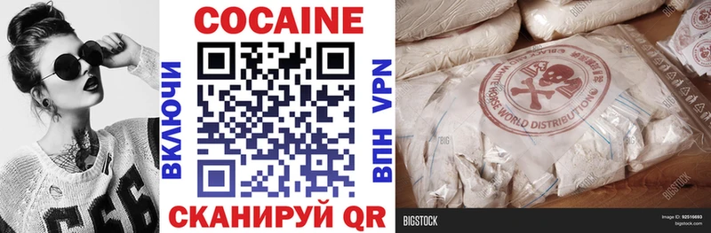 COCAIN 98%  Лакинск 
