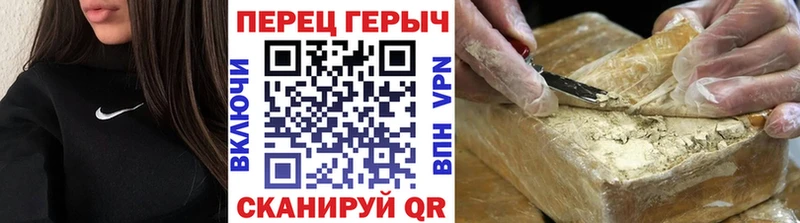 ГЕРОИН белый  мориарти состав  Лакинск 