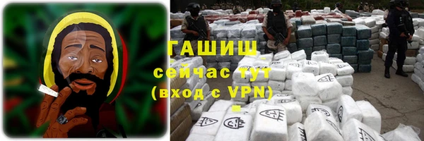 герыч Куйбышев