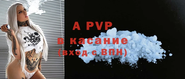 тгк Лабытнанги