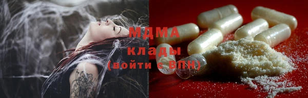 тгк Лабытнанги