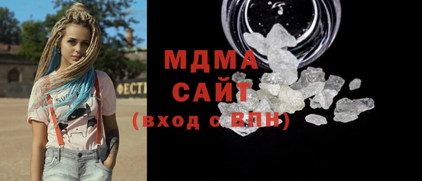 бутират Усолье-Сибирское