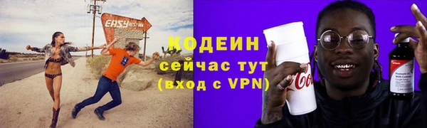 трава Лагань