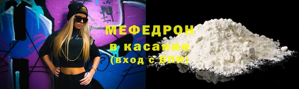тгк Лабытнанги