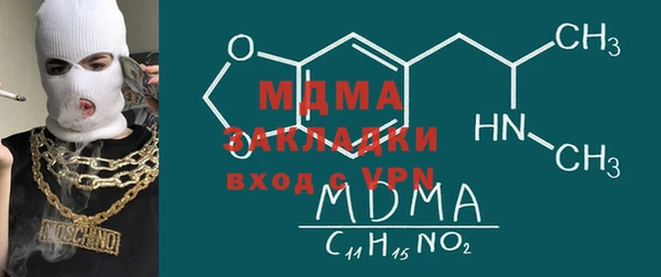 трава Лагань