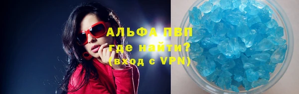 меф VHQ Кулебаки