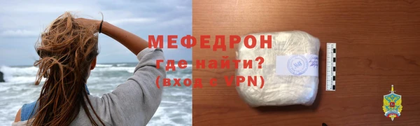 тгк Лабытнанги