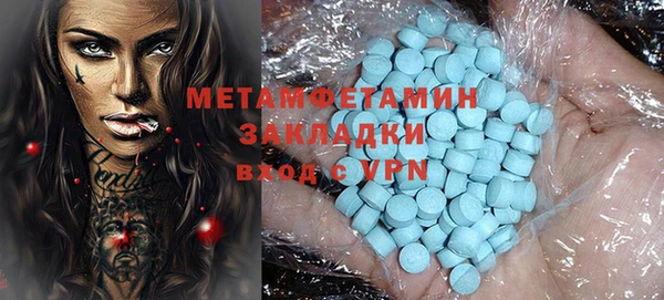 тгк Лабытнанги