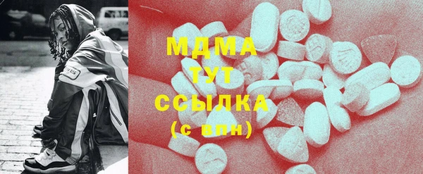 тгк Лабытнанги