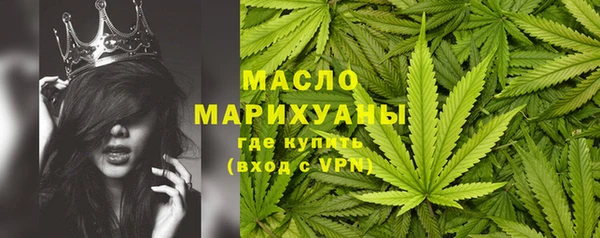 тгк Лабытнанги