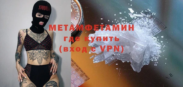тгк Лабытнанги