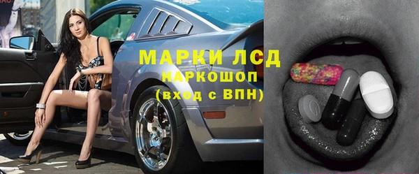 трава Лагань