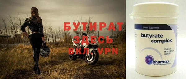 кокаин премиум Усинск