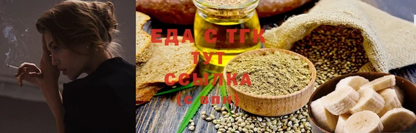 трава Лагань