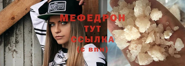 герыч Куйбышев