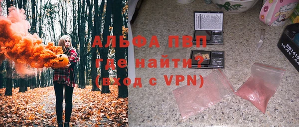 трава Лагань