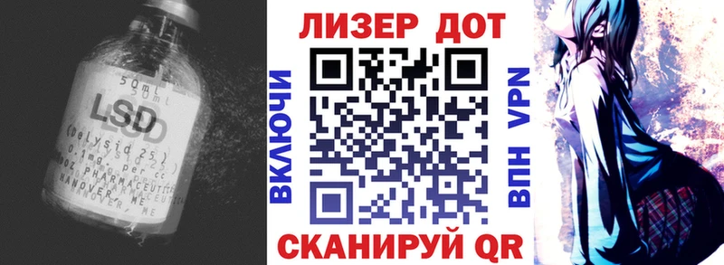 ЛСД экстази ecstasy купить Лакинск