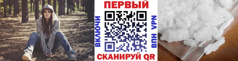 МЕТАМФЕТАМИН Декстрометамфетамин 99.9%  hydra как войти  Лакинск 