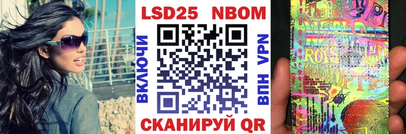 площадка официальный сайт  Лакинск  Марки NBOMe 1,5мг 