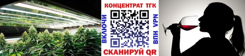 где купить наркотик  Лакинск  ТГК вейп с тгк 