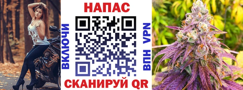 Шишки марихуана White Widow Лакинск